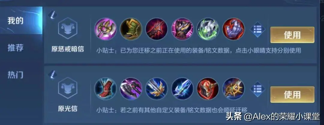 末日出装(末日出装dota17173)