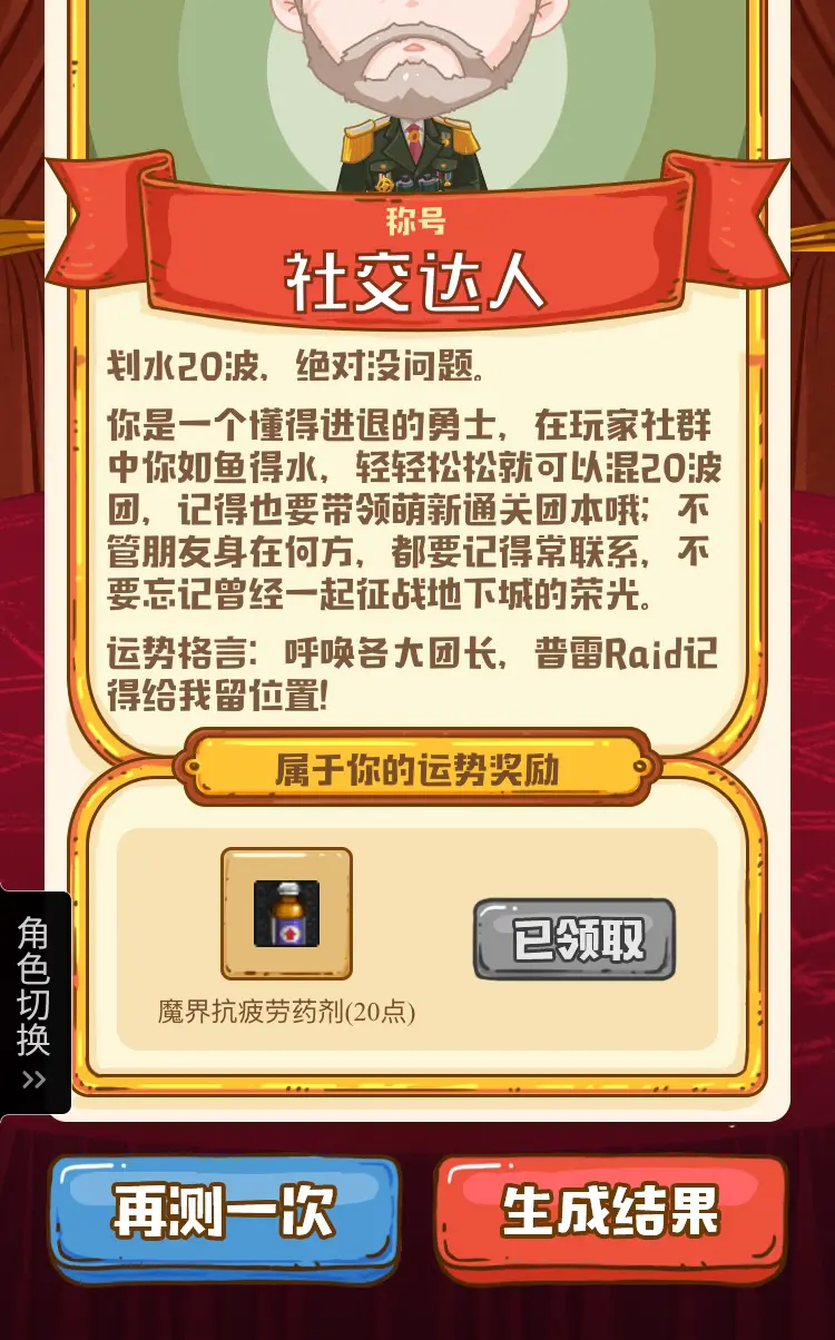 dnf荣耀战场(dnf荣耀战场官网)