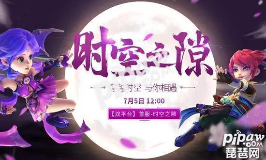 梦幻西游获取服务器列表失败(梦幻西游服务器信息错误)