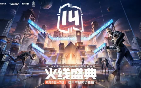 cf总决赛(cf总决赛冠军列表)