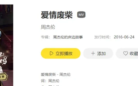 没有你的冬天我一直在唱歌 是什么样的歌