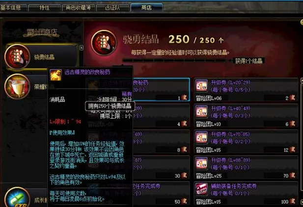 领主之塔多少级进(领主之塔什么时候出的)