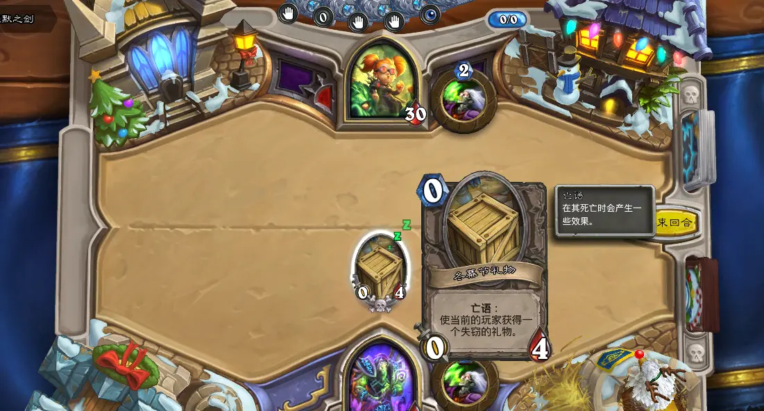 炉石传说乱斗模式奖励(炉石传说乱斗模式奖励最新)