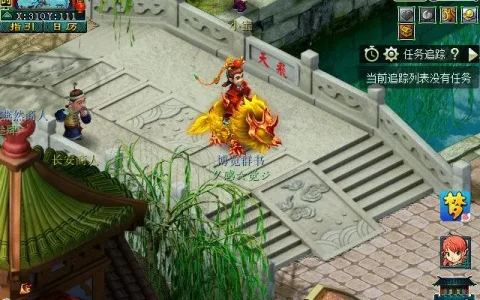 梦幻西游诗意名字(梦幻西游诗意名字女)