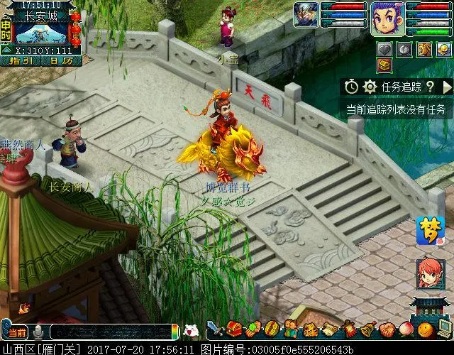 梦幻西游诗意名字(梦幻西游诗意名字女)