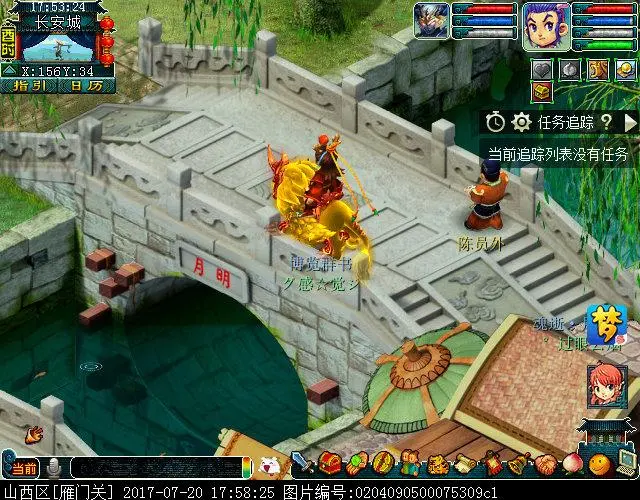 梦幻西游诗意名字(梦幻西游诗意名字女)