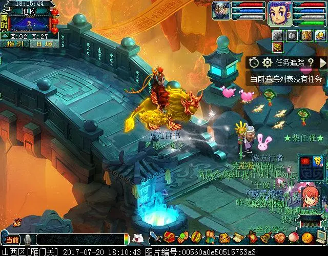 梦幻西游诗意名字(梦幻西游诗意名字女)