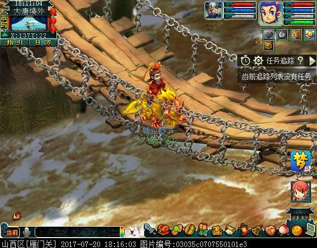 梦幻西游诗意名字(梦幻西游诗意名字女)