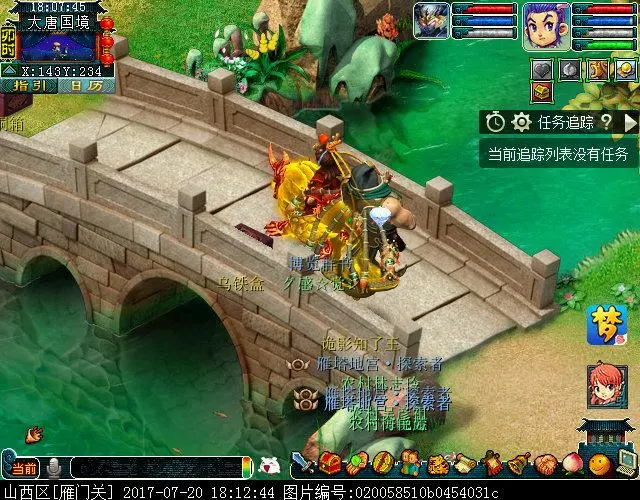 梦幻西游诗意名字(梦幻西游诗意名字女)