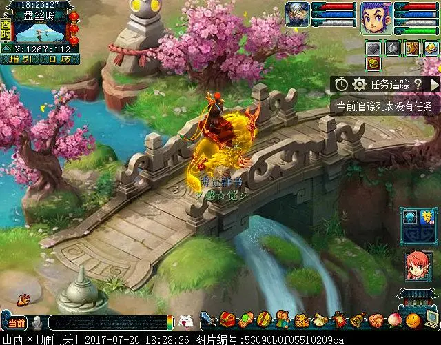 梦幻西游诗意名字(梦幻西游诗意名字女)