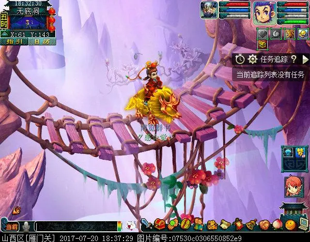 梦幻西游诗意名字(梦幻西游诗意名字女)