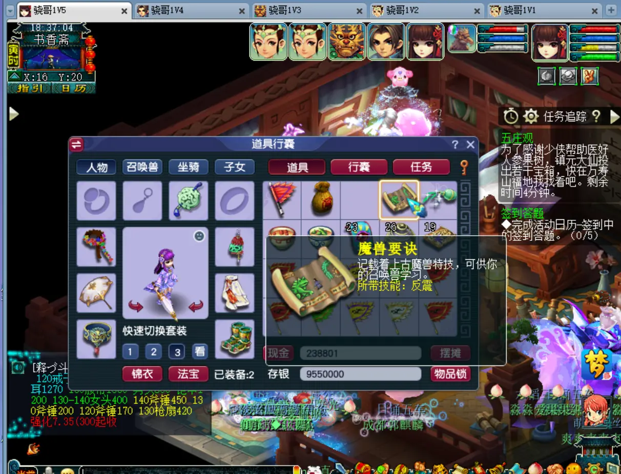 梦幻西游五庄观副本(梦幻西游五庄观副本攻略2022)