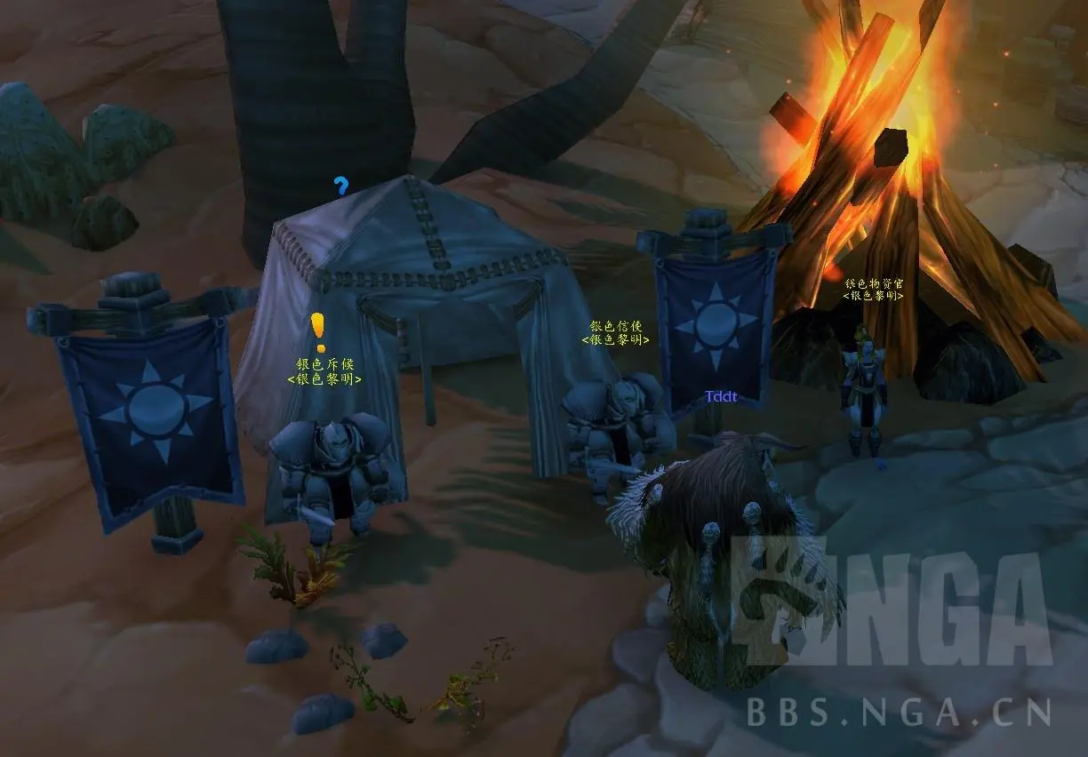 嚎风峡湾任务(嚎风峡湾任务大全)