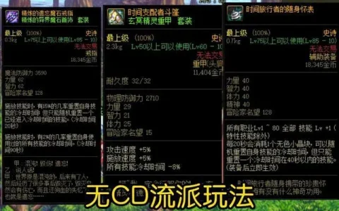 dnf什么时候出85(dnf什么时候出80级的)