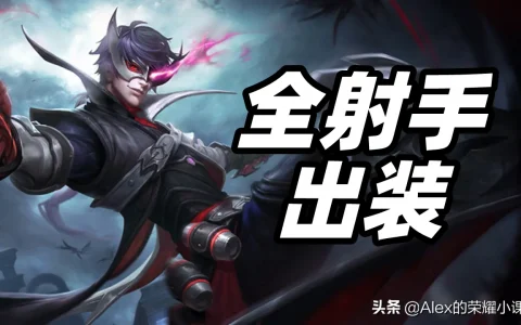 lol不详出装(LOL不详出装)