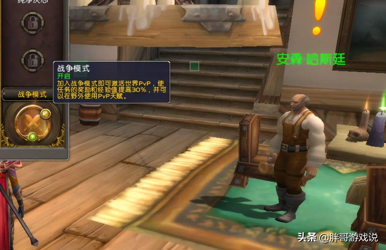 魔兽世界练级路线(魔兽世界练级副本)