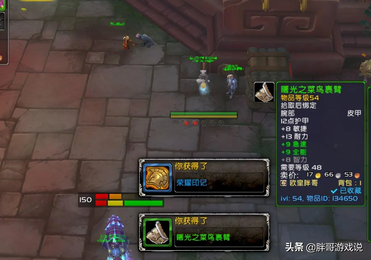 魔兽世界练级路线(魔兽世界练级副本)