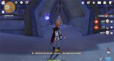 原神记忆中沙丘完工方法分享