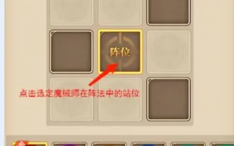 《闪烁之光》导游位功能介绍