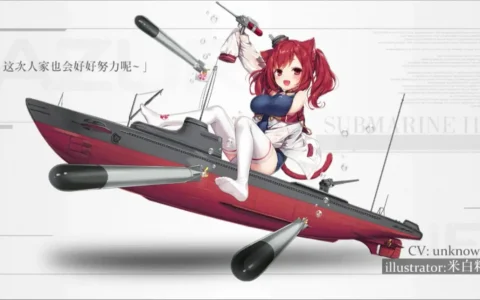 《碧蓝航线》伊19技能属性分析