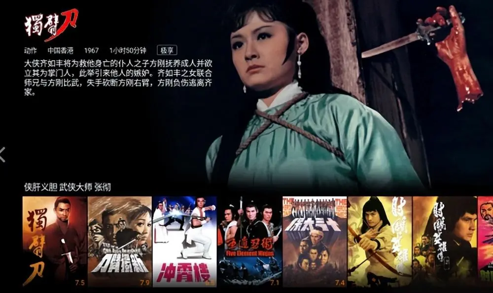 022年免费追剧软件有哪些