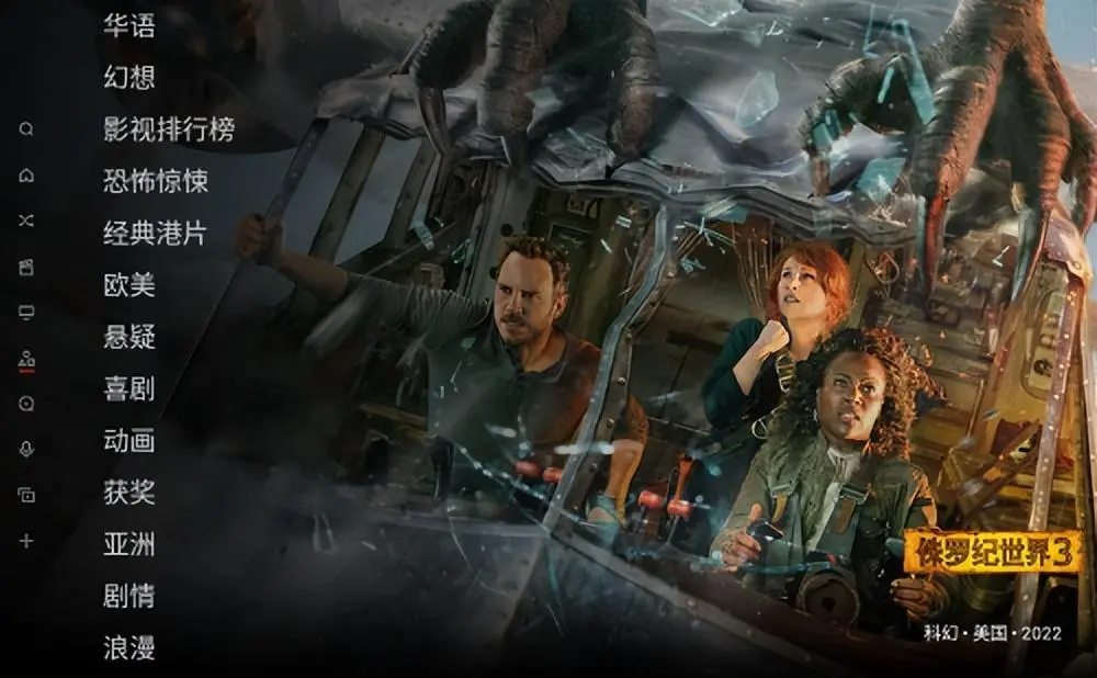 022年免费追剧软件有哪些