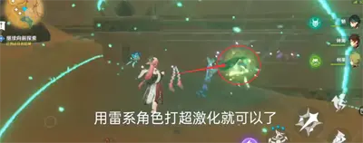 元神沙海迷踪4个火炬草种子分享不动问题解决方案