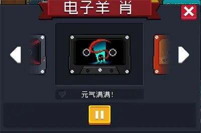 如何获得活力骑士磁带分享