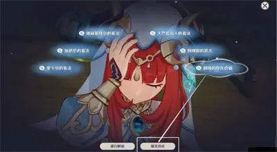 元神聚集于此意义攻略分享