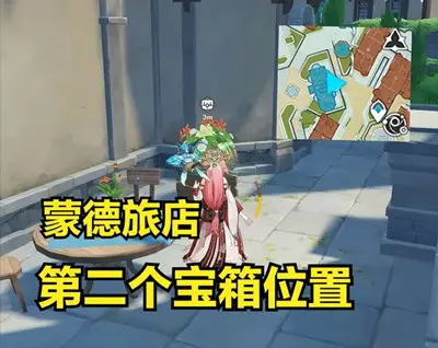 元神图书管理员魔女宝库宝箱位置共享