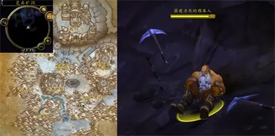 魔兽复古服wlk训诫任务攻略分享