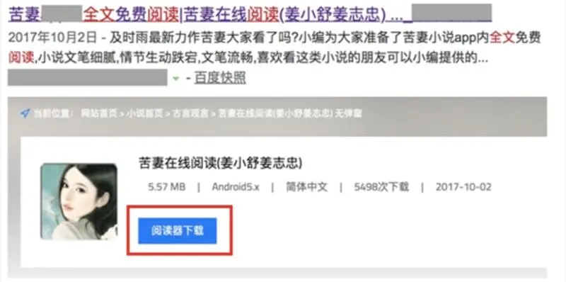 网站如何设置高质量标题  网站设置高质量标题方法