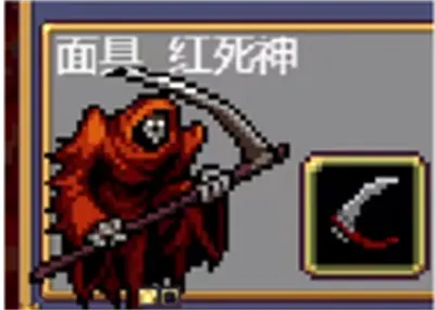 吸血鬼幸存者1.0添加皮肤共享