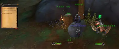 魔兽10.0喜怒无常的天爪狐龙上马攻略分享