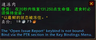 魔兽10.0喜怒无常的天爪狐龙上马攻略分享