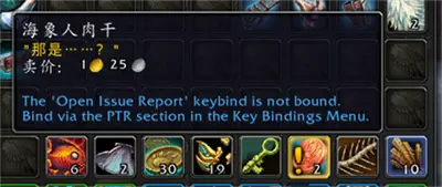 魔兽10.0喜怒无常的天爪狐龙上马攻略分享