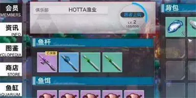 幻塔钓鱼攻略分享