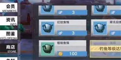 幻塔钓鱼攻略分享