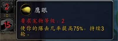 魔兽世界10.0祖母鸭灵魂获取方式分享