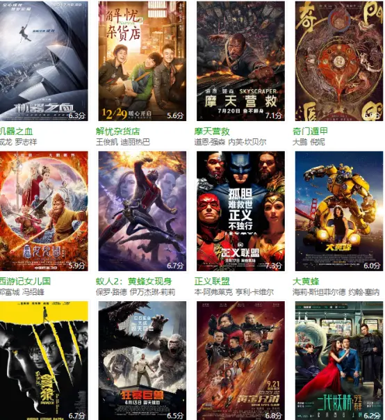 免费电影网站有哪些   2022免费电影网站排行榜