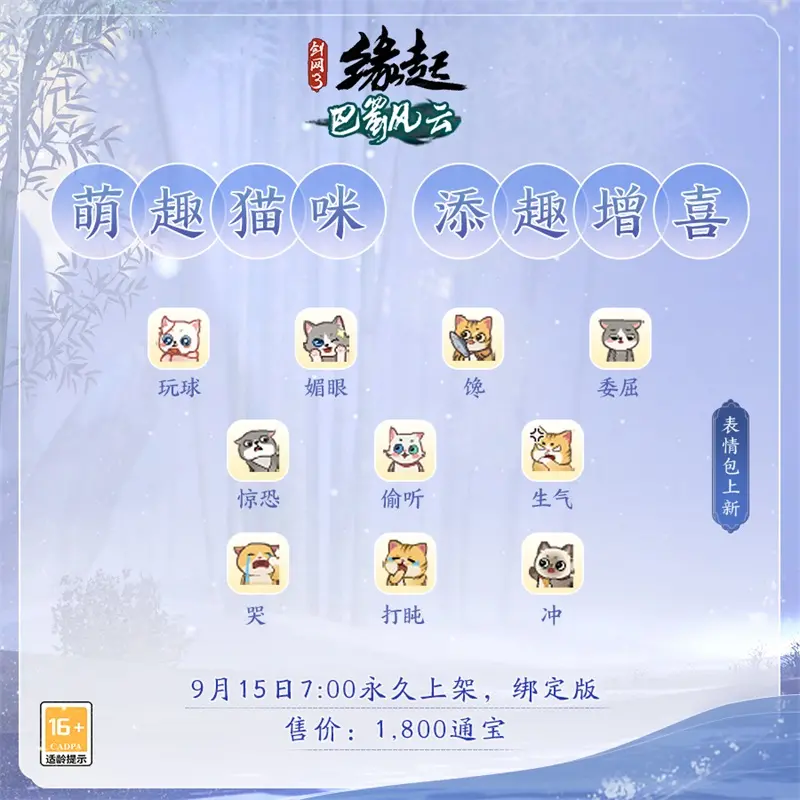 网3起源于金秋，有一朵隐云，一轮金月裹新衣，轩辕，出现了一个秘密的宝藏。