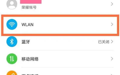 荣耀x40状态栏显示网速，荣耀x40怎么设置