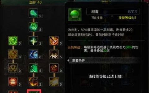 奇迹弓箭手多重箭和五重箭，奇迹弓箭手五重箭哪里弄