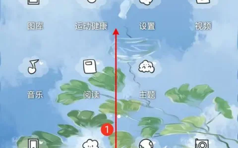 荣耀x40i如何清理后台，荣耀x40怎样清理后台