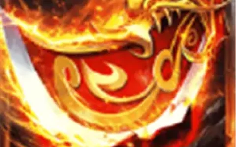 新开传奇1.76怀旧版多少钱，传奇1.76发布