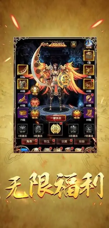 传奇176金币版小极品，飞扬神途176复古传奇