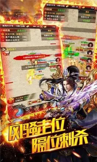 .76版本的老传奇手游下载，传奇1.76版本下载"