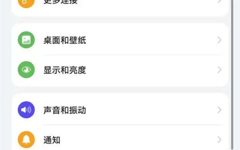 华为mate30指纹录入，华为mate40指纹录入