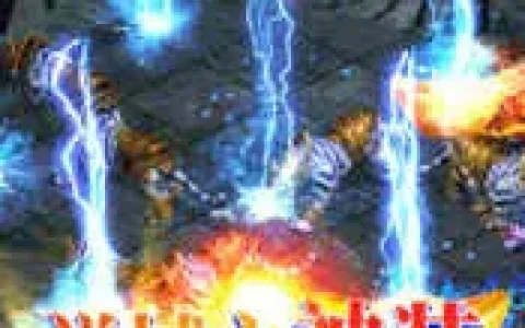 复古传奇1.76互通版多少钱，传奇手游1.76版本互通版