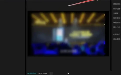 剪映电脑版如何截取视频，电脑版剪映如何剪辑视频中的一段